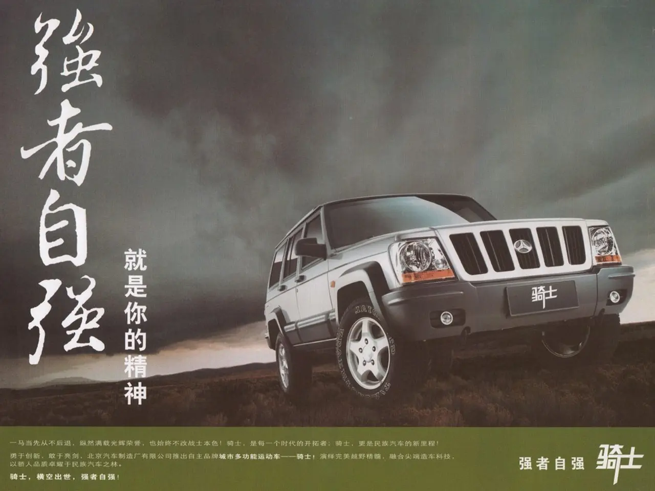 Chinese authorities instruct rare-earth companies to reveal technical staff details to mitigate...